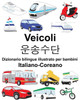 Italiano-Coreano Veicoli Dizionario bilingue illustrato per bambini (Italian Edition)