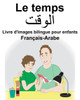 Français-Arabe Le temps Livre d'images bilingue pour enfants (French Edition)