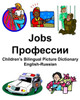 English-Russian Jobs/????????? Childrens Bilingual Picture Dictionary