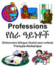 Français-Amharique Professions/??? ????? Dictionnaire bilingue illustré pour enfants (French Edition)