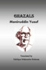 GHAZALS