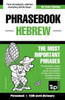 English-Hebrew phrasebook and 1500-word dictionary (American English Collection)