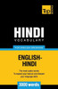 Hindi vocabulary for English speakers - 3000 words (American English Collection)
