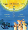 Happy Mid-Autumn Festival