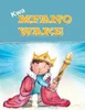 Kwa Mfano Wake (Swahili Edition)