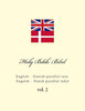 Holy Bible. Bibel: English - Danish parallel text. Engelsk - Dansk parallel tekst