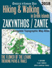 Zakynthos / Zante Complete Topographic Map : 1:20000 Greece Ionian Sea Hiking & Walking In Greek Islands The Flower Of The Levant Trekking Paths & Trails, Hikes & Walks Topographic Map