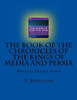 The Book Of The Chronicles Of The Kings Of Media And Persia : Bengali Translation