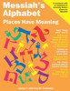 Messiah'S Alphabet: Places Have Meaning : An Exploration Of The Meanings Of The Names Of Places Mentioned In The Old And New Testaments
