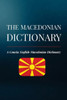 The Macedonian Dictionary : A Concise English-Macedonian Dictionary