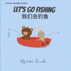 Let'S Go Fishing ????? : Dual Language Edition Chinese Simplified-English