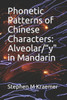 Phonetic Patterns Of Chinese Characters : Alveolar/"Y" In Mandarin