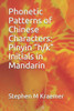 Phonetic Patterns Of Chinese Characters : Pinyin "H/K" Initials In Mandarin