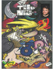 The End Of The Norm : Issue #1 The Perfect Book Divine Punishment Edition