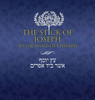 The Stick Of Joseph In The Hand Of Ephraim : First Edition Hardcover, English Journaling Edition