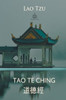 Tao Te Ching (Chinese And English)
