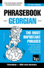 Phrasebook - Georgian - The most important phrases: Phrasebook and 3000-word dictionary (American English Collection)