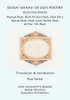 Seven 'Shahs' Of Sufi Poetry - Selected Poems : Mas'Ud Shah, Shah Ni'Mat'Ullah, Shah Da'I, Qutub Shah, Shah Latif, Bulleh Shah And Nur 'Ali Shah