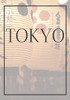 Tokyo : A Decorative Book For Coffee Tables, Bookshelves, Bedrooms And Interior Design Styling: Stack International City Books To Add Decor To Any Room. Faded Skyline Effect Cover: Ideal For Your Own Home Or As A Modern Home Decoration Gift.