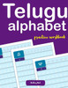 Telugu Alphabet Practice Workbook