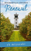 Walkerville Desires: Renewal