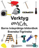 Svenska-Tigrinska Verktyg/???? Barns Tvåspråkiga Bildordbok