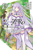 Re:ZERO -Starting Life in Another World-, Chapter 4: The Sanctuary and the Witch of Greed, Vol. 1 (manga) (Re:ZERO -Starting Life in Another World-, ... Sanctuary and the Witch of Greed Manga, 1)