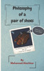 Philosophy Of A Pair Of Shoes
