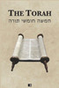 The Torah : The First Five Books Of The Hebrew Bible