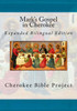 Mark'S Gospel In Cherokee : Expanded Bilingual Edition