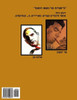 Variations On A Romantic Theme