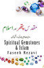 Spiritual Gemstones And Islam