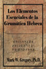 Los Elementos Esenciales De La Gramatica Hebrea