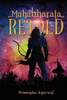 Mahabharata Retold : Part - 1
