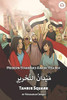 Tahrir Square: Modern Standard Arabic Reader (Modern Standard Arabic Readers)