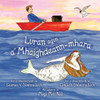 Luran Agus A' Mhaighdeann-Mhara