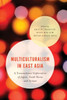 Multiculturalism In East Asia : A Transnational Exploration Of Japan, South Korea And Taiwan