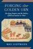 Forging The Golden Urn: The Qing Empire And The Politics Of Reincarnation In Tibet (Studies Of The Weatherhead East Asian Institute, Columbia University)