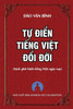 T? Ði?N Ti?Ng Vi?T Ð?I Ð?I (Vietnamese Edition)