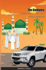 The Guidance (Arabic) (Arabic Edition)