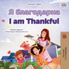 I Am Thankful (Russian English Bilingual Children'S Book) (Russian English Bilingual Collection) (Russian Edition)