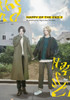 Happy Of The End, Vol 2