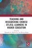 Teaching And Researching Chinese Efl/Esl Learners In Higher Education (China Perspectives)