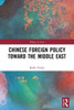 Chinese Foreign Policy Toward The Middle East (Politics In Asia)