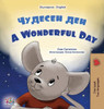 A Wonderful Day (Bulgarian English Bilingual Book For Kids) (Bulgarian English Bilingual Collection) (Bulgarian Edition)
