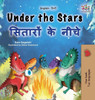 Under The Stars (English Hindi Bilingual Kid'S Book) (English Hindi Bilingual Collection) (Hindi Edition)