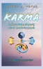 Karma: Rückmeldung Vom Universum (German Edition)