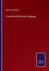 A Lexicon Of The Greek Language