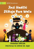 How Stories Came To People - Jinsi Hadithi Zilikuja Kwa Watu (Swahili Edition)