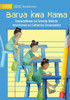 Letter To Mother - Barua Kwa Mama (Swahili Edition)
